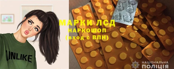 мяу мяу кристалл Белоозёрский