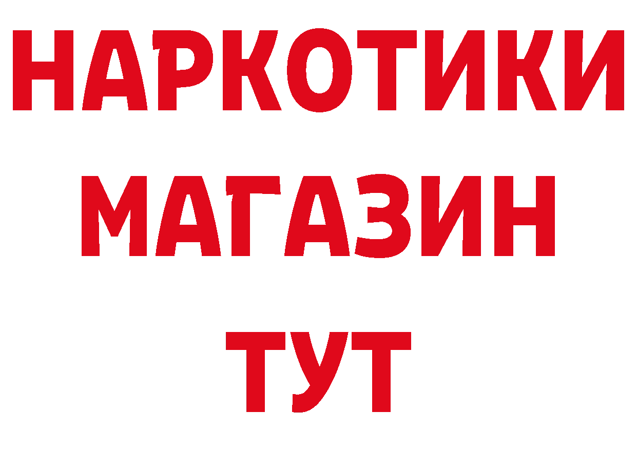 Где продают наркотики? это какой сайт Холм